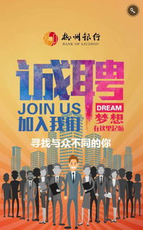广西柳州市有招盲人按摩的吗