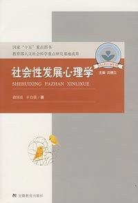 安徽教育出版社，安徽教育出版社在哪个城市