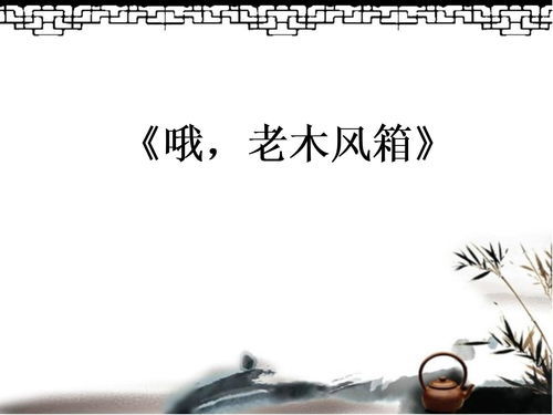 关于写景的散文