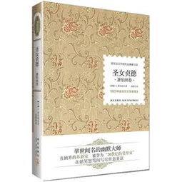 诺贝尔文学奖作品，诺贝尔文学奖作品目录