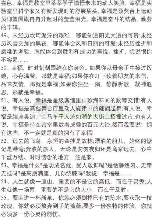 写作文总结这一次月考四百字