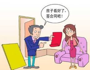 租房的注意事项有哪些