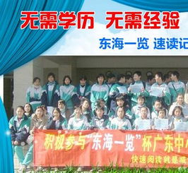 东海教育年前孩子还上学吗