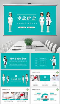 内科护士长述职报告