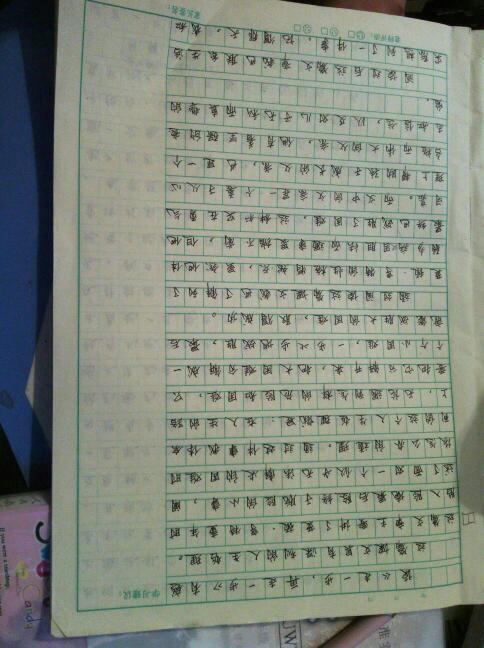 周记一篇400字，周记一篇400字免费