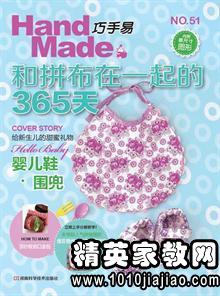 呼兰河传读书笔记摘抄好词好句