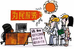 公务员上下班时间规定2022