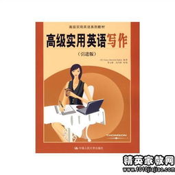 怎样学好英语最有效的方法初中