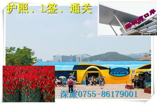 港澳签注个人旅游和团体旅游有什么区别