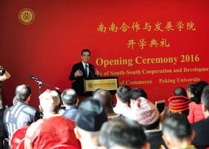 开学典礼致辞，开学典礼致辞2023年
