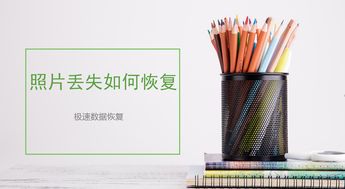 上诉无果打一字，上诉无果打一字是什么