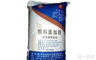 什么叫饲料添加剂