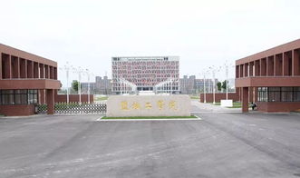 盐城工学院是几本，盐城工学院是几本院校