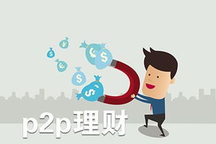 教你如何理财