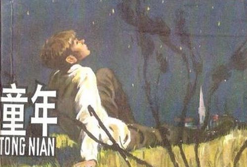 童年阅读感悟50字