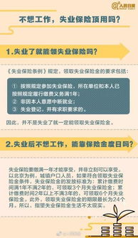 五险一金重要吗，五险一金重要吗找工作五险一金重要嘛