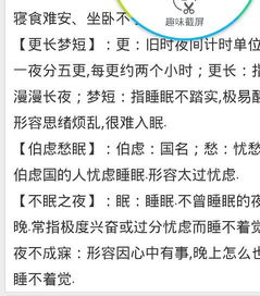 描写人心情复杂的句子