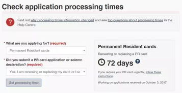加拿大更新枫叶卡需要上交新护照,作废的还需要上交吗