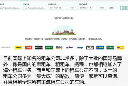 护照翻译，护照翻译件在哪里办