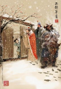 三顾茅庐是什么意思?