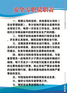 专职司机的主要职责，专职司机的主要职责不足