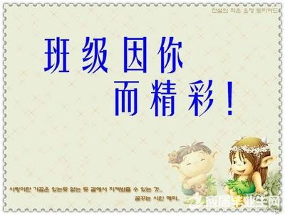 班级誓词霸气押韵，高考班级誓词霸气押韵
