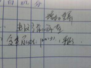 么的笔画怎么写