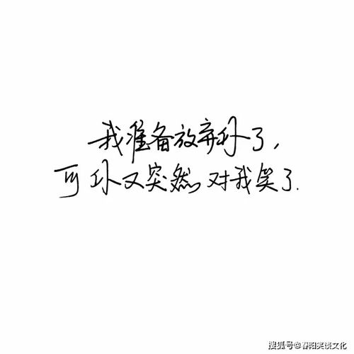 心里苦没人懂的句子，心里苦没人懂的句子带文字图片