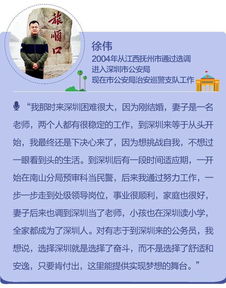 选调生公务员是什么意思