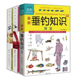 生活百科知识，生活百科知识竞赛题库