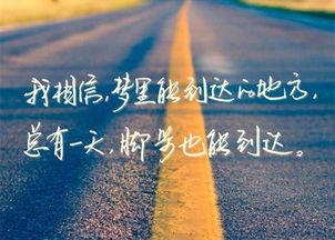 励志奋斗的经典语录