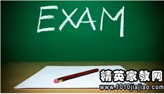高中各科学习方法