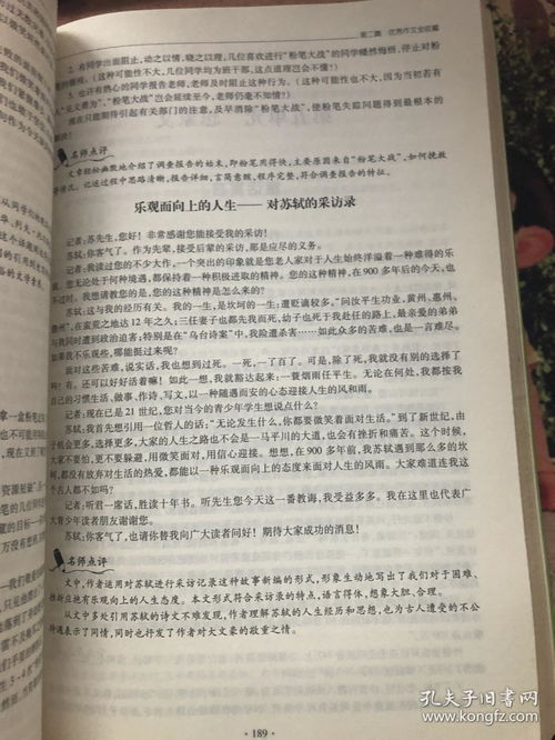 高中生作文700字优秀范文