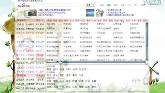 农夫网址，一品农夫
