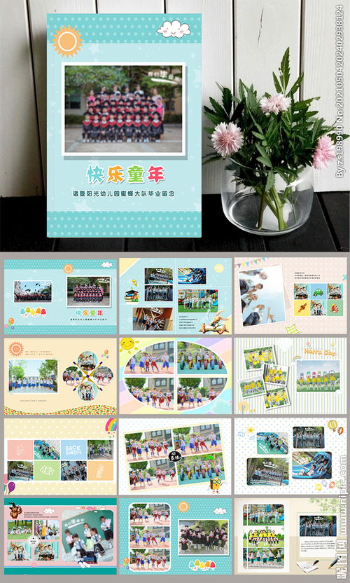 幼儿园毕业纪念册老师寄语