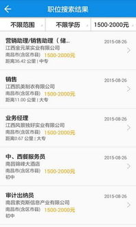 江西人事人才网官网，江西人才网首页