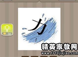 形容海水的词语，形容海水的词语两个字