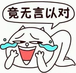 开学了，开学了图片