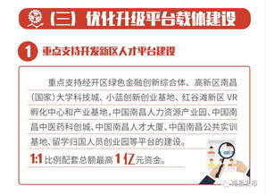 南昌人才网，南昌人才网招聘官网