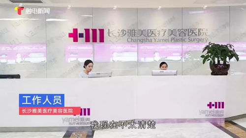 李思思是个怎样的主持人?
