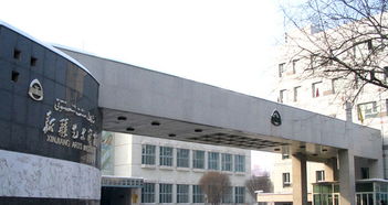 六大艺术学院哪个好考