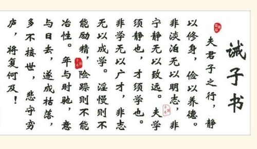 谏逐客书原文及翻译