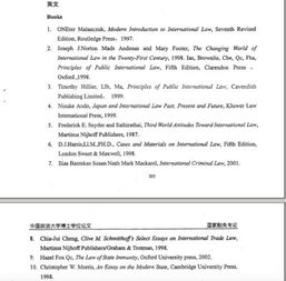 英语论文参考文献标准格式