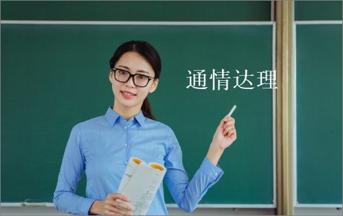 通同一气是什么意思?通同一气成语造句和典故