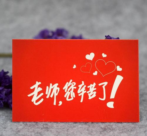 学生对老师的感谢语