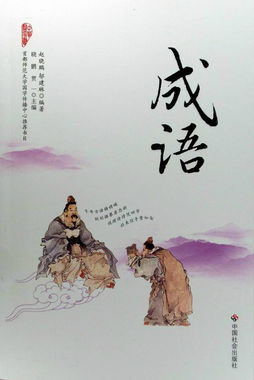 不啻天渊，不啻天渊是什么意思