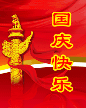 怎样下载生日快乐图片动态图