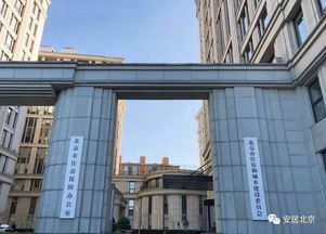 北京市住建委是什么级别的单位?是厅局级吗?