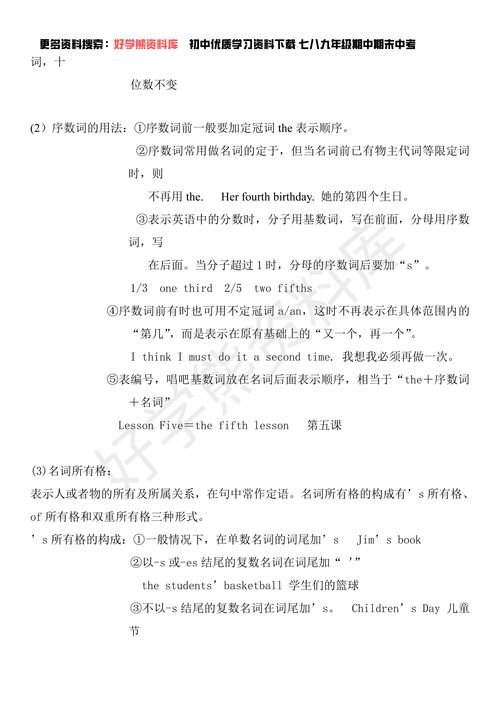 七年级上册英语知识点，七年级上册英语知识点总结归纳人教版