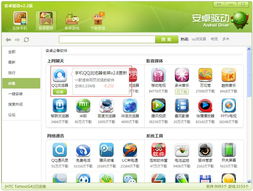 安卓手机哪个平台下载游戏好